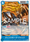 OP11-044 Vinsmoke Judge [JP]