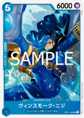 OP11-045 Vinsmoke Niji [JP]