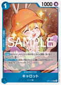 OP11-049 Carrot [JP]