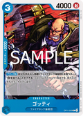 OP11-050 Gotti [JP]