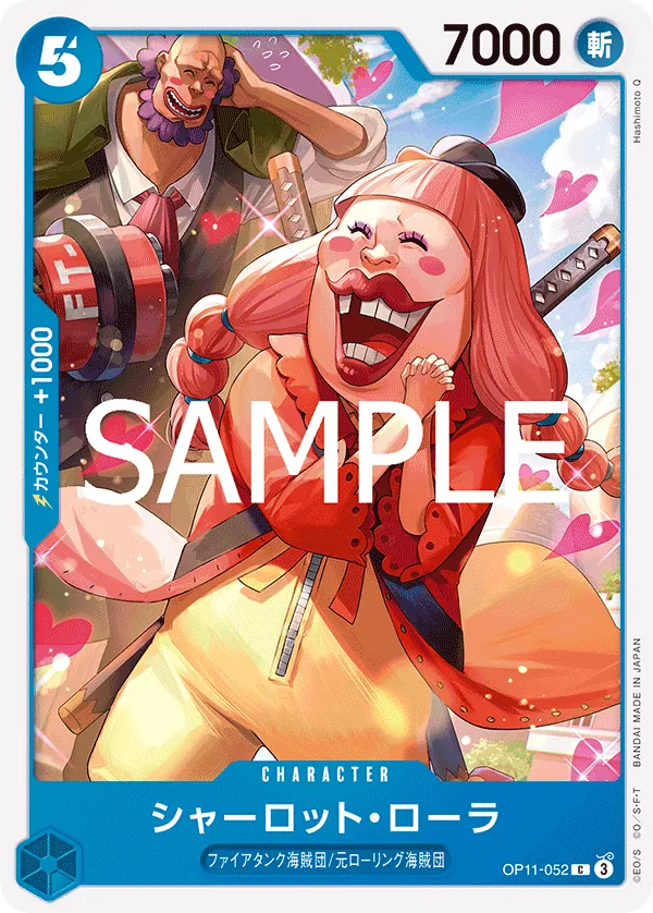 OP11-052 Charlotte Lola [JP]