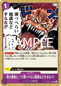 OP11-079 When Two Men Are Fighting the Last Thing I Need Is Some Half-Hearted Assistance!!!! [JP]