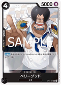 OP11-091 Berry Good [JP]