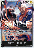 OP11-095 Monkey.D.Garp [JP]
