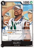 OP11-096 Ripper [JP]