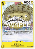 OP11-103 Long-Jaw Neptunian [JP]