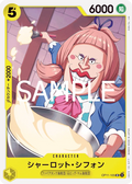 OP11-105 Charlotte Chiffon [JP]