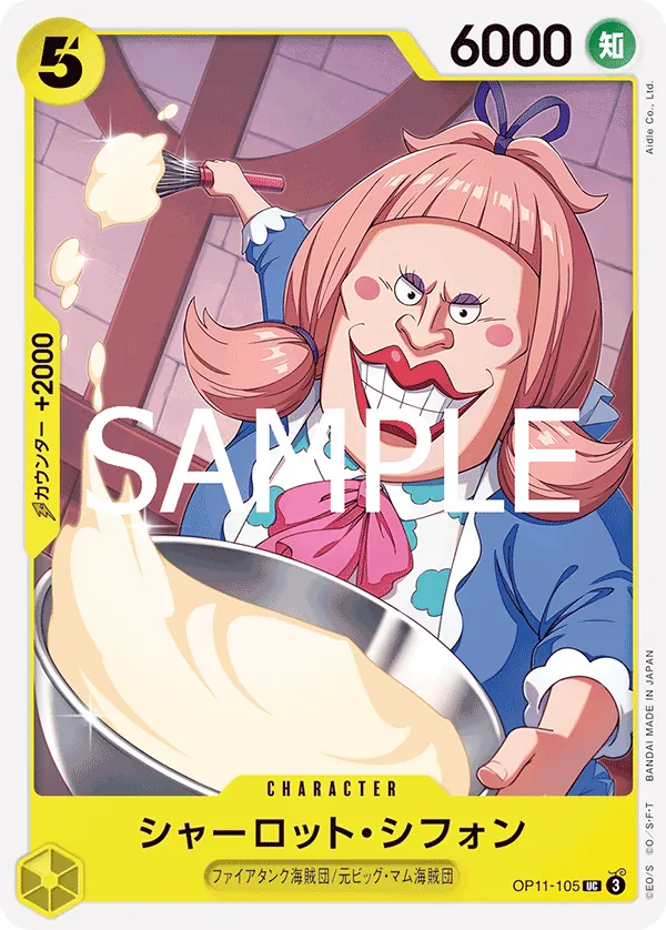 OP11-105 Charlotte Chiffon [JP]