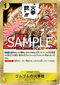 OP11-114 Gum-Gum Fire-Fist Pistol Red Hawk [JP]