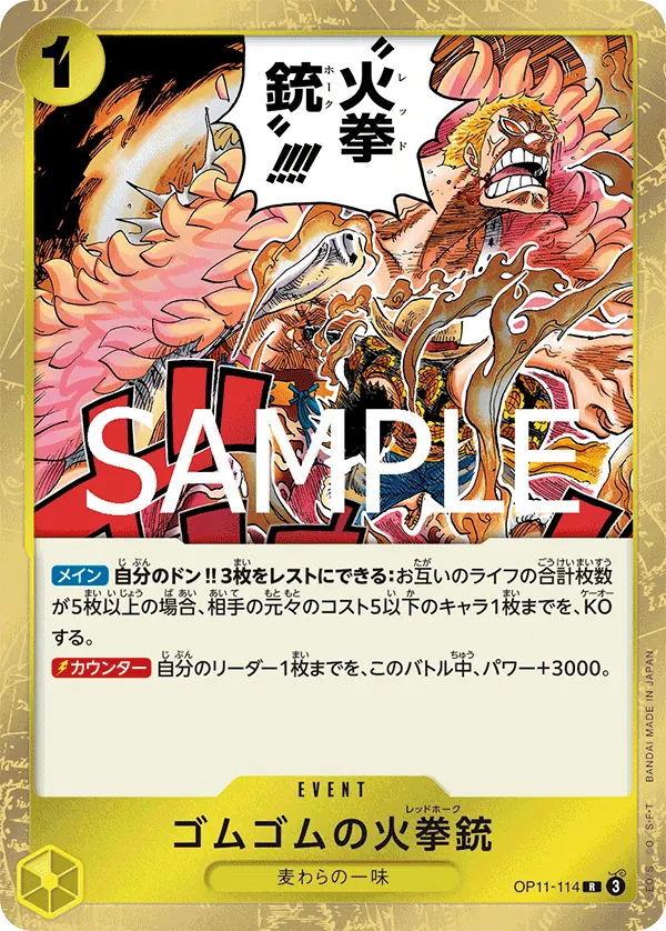 OP11-114 Gum-Gum Fire-Fist Pistol Red Hawk [JP]