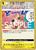 OP11-115 You're Just Not My Type! [JP]