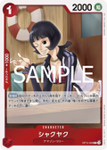 OP12-006 Shakuyaku [JP]