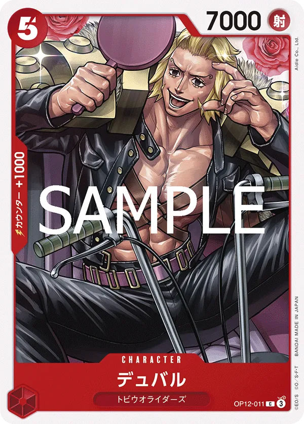 OP12-011 Duval [JP]
