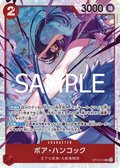 OP12-014 Boa Hancock [JP]