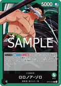 OP12-020 Roronoa Zoro [JP]