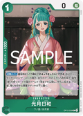 OP12-028 Kouzuki Hiyori [JP]