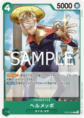OP12-033 Helmeppo [JP]