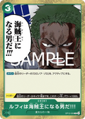 OP12-039 Luffy Is the Man Who Will Become the King of Pirates!!! [JP]