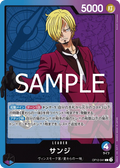 OP12-041 Sanji [JP]