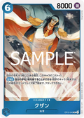 OP12-043 Kuzan [JP]
