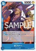 OP12-046 Zephyr(Navy) [JP]