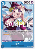 OP12-051 Hina [JP]