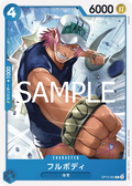 OP12-052 Fullbody [JP]