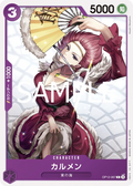 OP12-067 Carmen [JP]