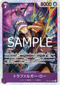 OP12-073 Trafalgar Law [JP]