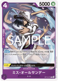 OP12-075 Ms. All Sunday [JP]