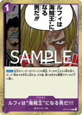 OP12-079 Luffy Is the Man Who Will Be King of the Pirates!!! [JP]