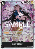 OP12-087 Nico Robin [JP]