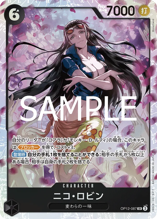 OP12-087 Nico Robin [JP]