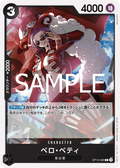 OP12-090 Belo Betty [JP]