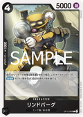 OP12-095 Lindbergh [JP]