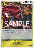 OP12-099 Kalgara [JP]