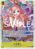OP12-102 Shirahoshi [JP]