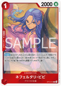 OP13-012 Nefeltari Vivi [JP]