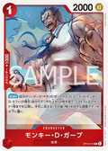 OP13-016 Monkey D. Garp [JP]