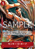 OP13-016 Monkey D. Garp [JP] [AA]