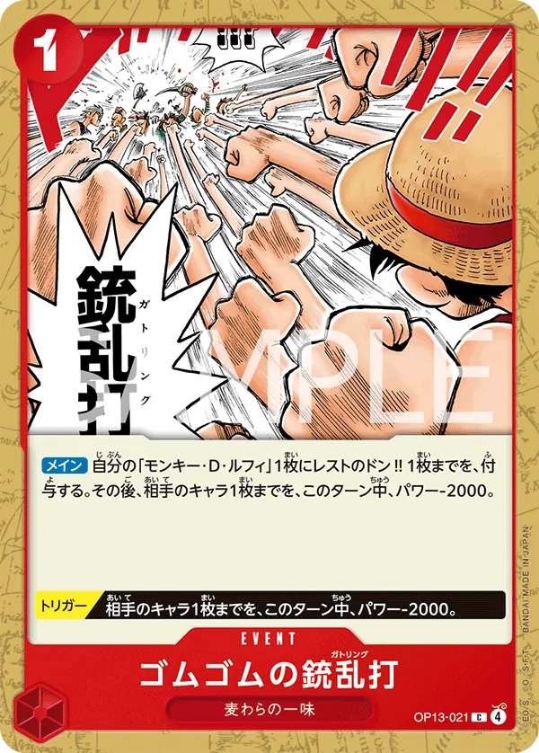 OP13-021 Gum-Gum Gatling Gun [JP]