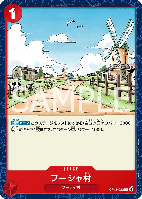 OP13-022 Windmill Village [JP]