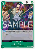 OP13-024 Gordon [JP]