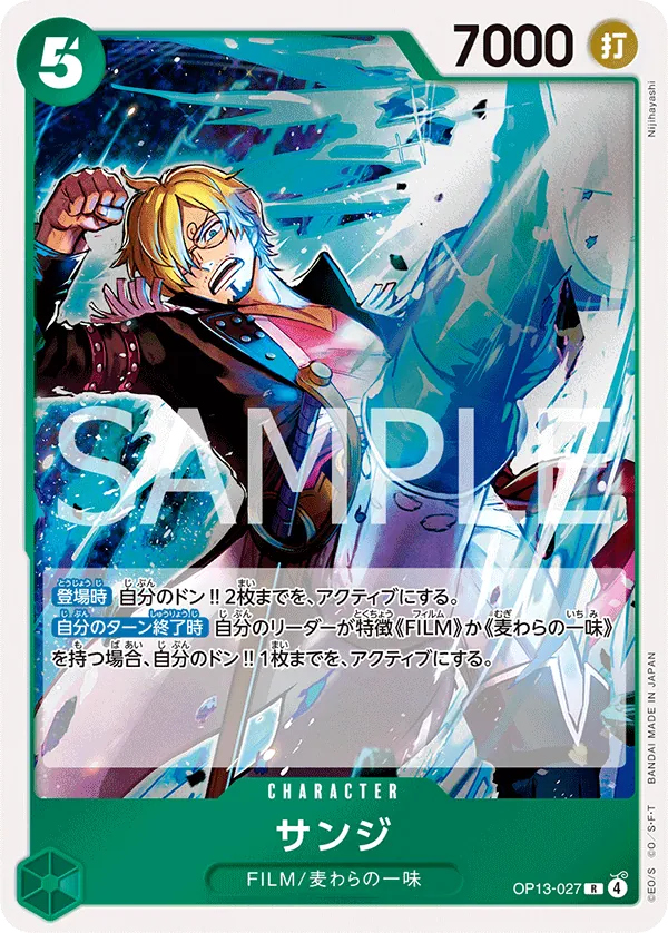 OP13-027 Sanji [JP]