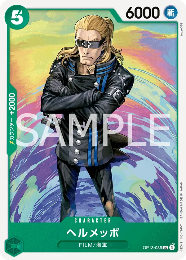 OP13-036 Helmeppo [JP]