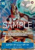 OP13-042 Edward Newgate [JP] [AA]