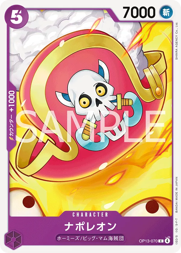 OP13-070 Napoleon [JP]