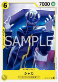 OP13-107 Shaka [JP]