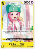 OP13-109 Jewelry Bonney [JP]