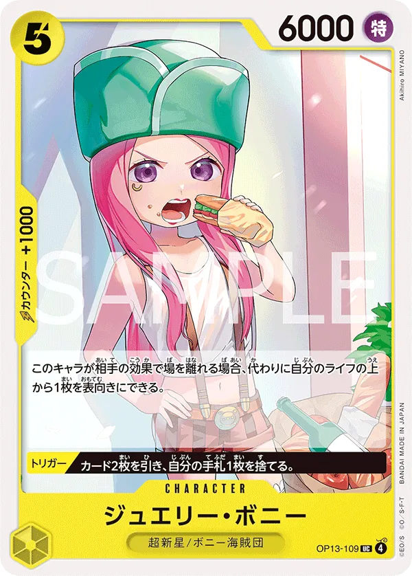 OP13-109 Jewelry Bonney [JP]